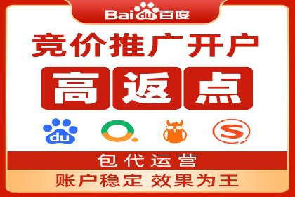 零售业SEM服务托管的投放技巧与效果展示